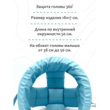 Шлем для защиты головы "New Emerald" 